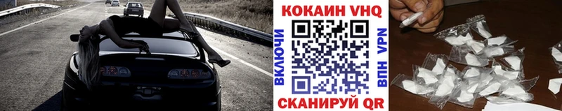 Купить КОКАИН  Меф мяу мяу  ГАШ  СОЛЬ  Каннабис  Зеленокумск
