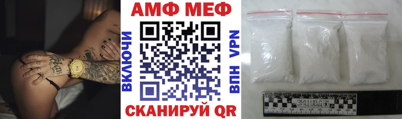 Амфетамин VHQ  Купить  Зеленокумск 