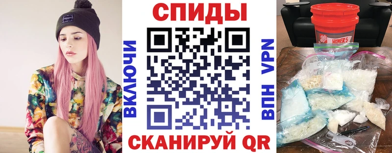 АМФЕТАМИН Premium Зеленокумск