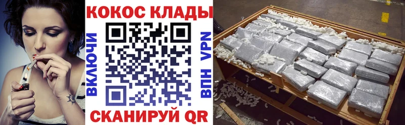 Купить закладки  Зеленокумск  Cocaine Боливия 