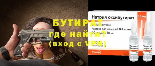 метадон Инта