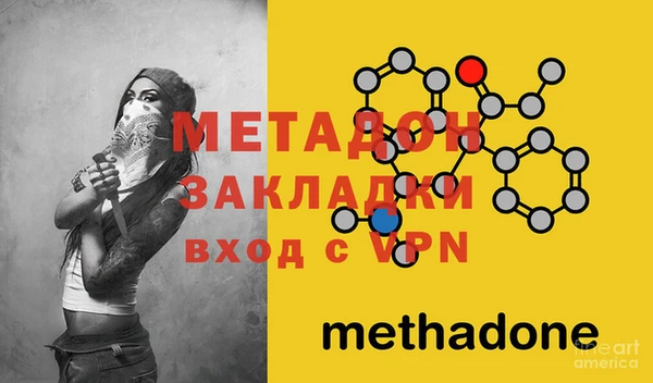 метадон Инта