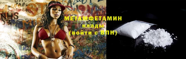 спиды Иннополис