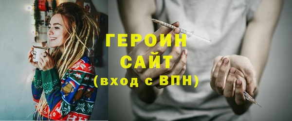 метадон Инта