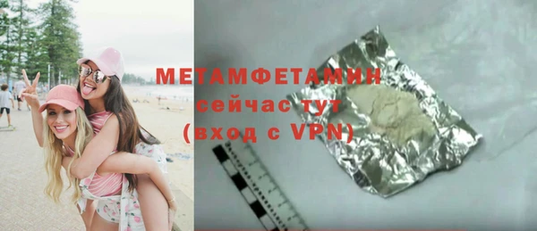 спиды Иннополис