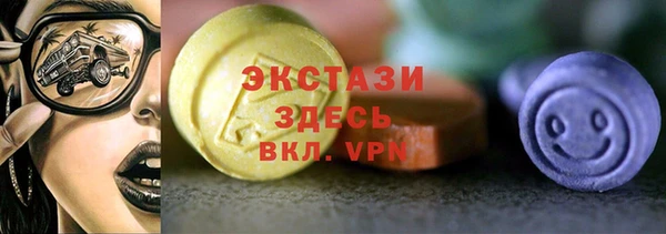спиды Иннополис