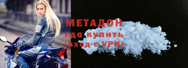 метадон Инта