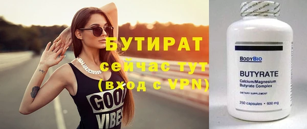 метадон Инта