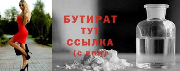метадон Инта