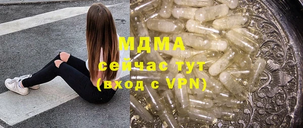 метадон Инта