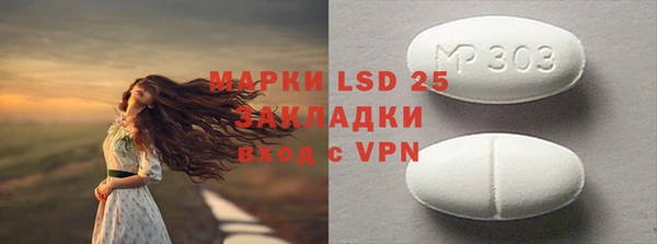 спиды Иннополис