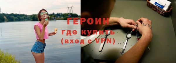 метадон Инта