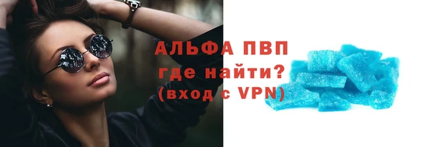 Альфа ПВП Инсар