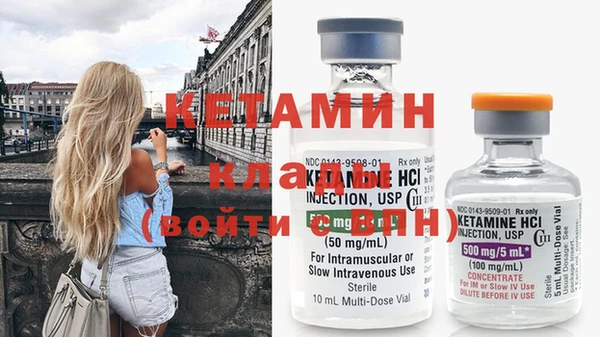 метадон Инта