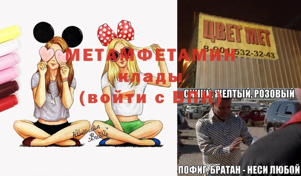 метадон Инта