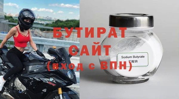 метадон Инта