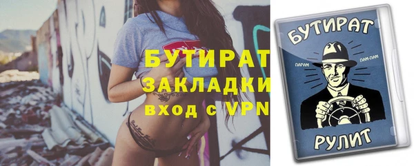 спиды Иннополис