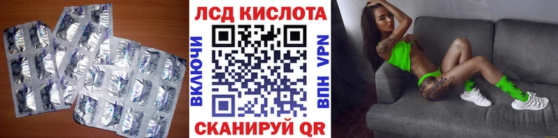 Лсд 25 экстази кислота  Купить где  Зеленокумск 
