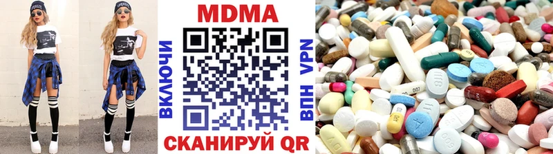Купить закладки  Зеленокумск  МДМА VHQ 