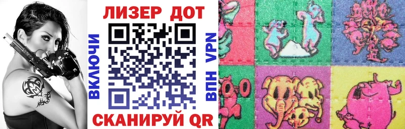 Купить где  Зеленокумск  Марки 25I-NBOMe 1,8мг 