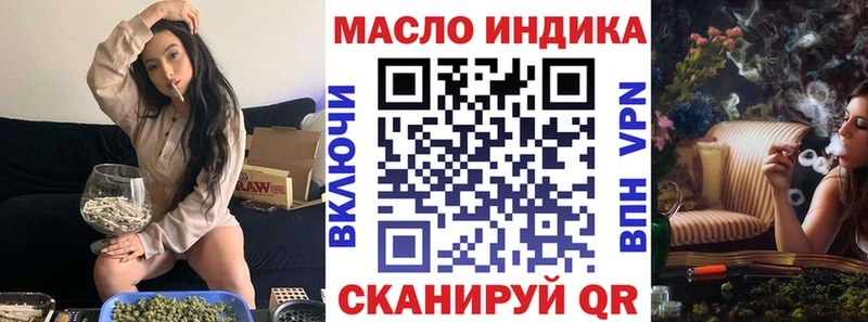 ТГК вейп с тгк  Купить где  Зеленокумск 